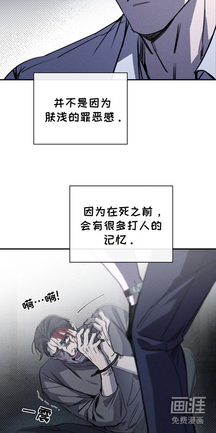 第1章：决心