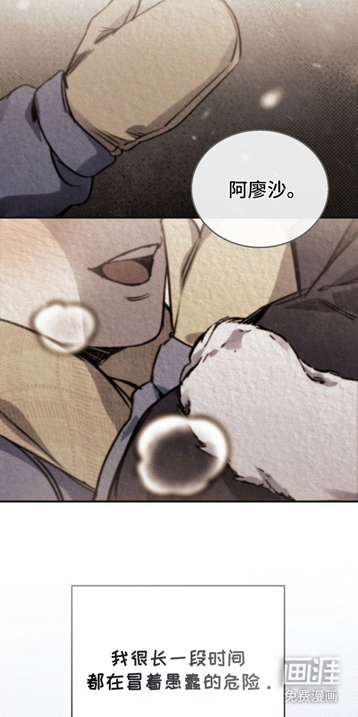 第1章：决心