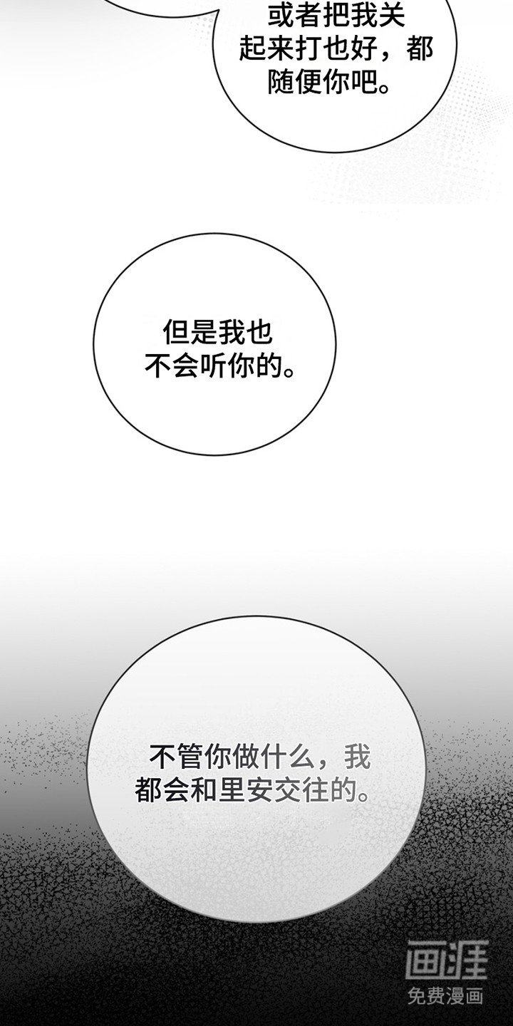 第10章：挑选