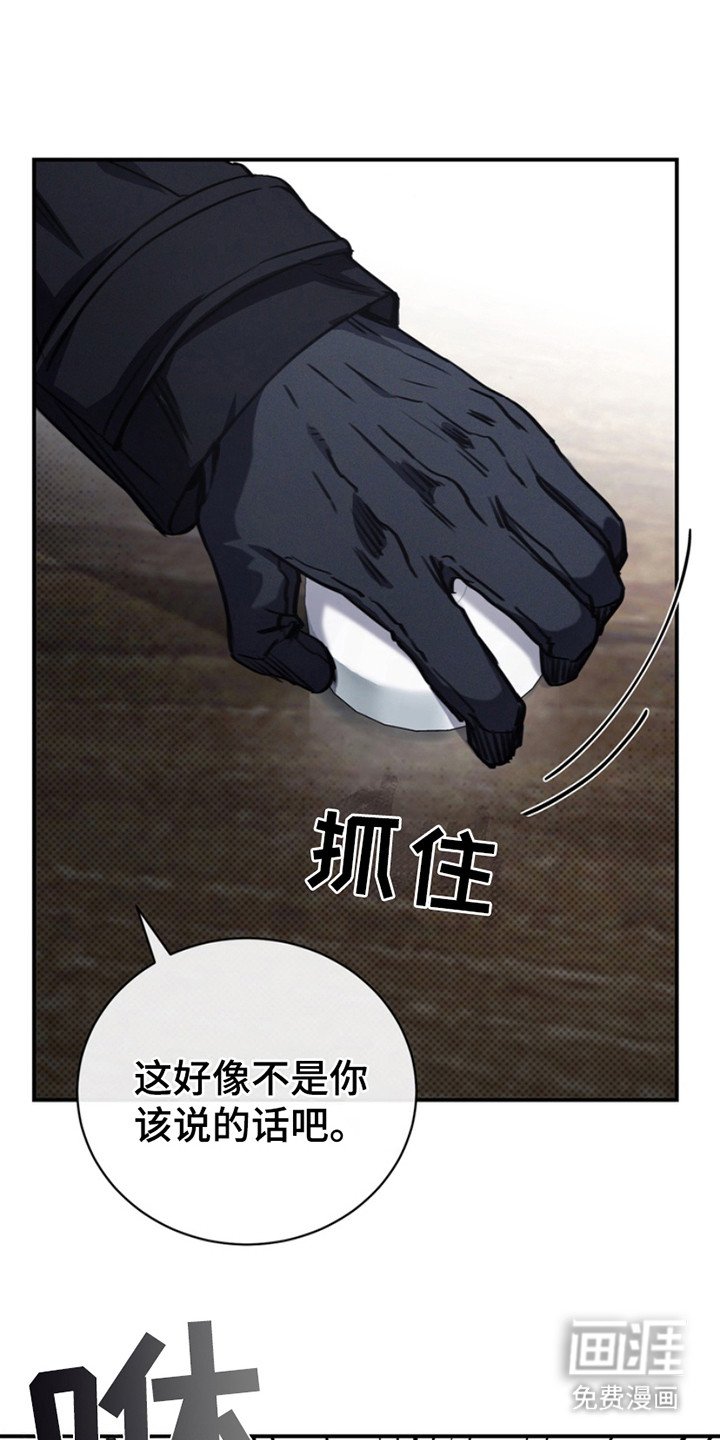 第11章：不满意
