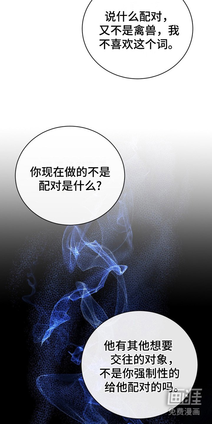 第11章：不满意