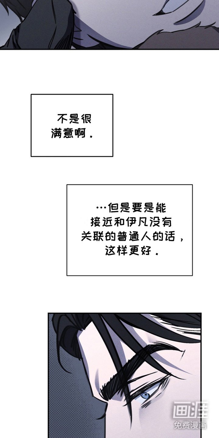 第11章：不满意