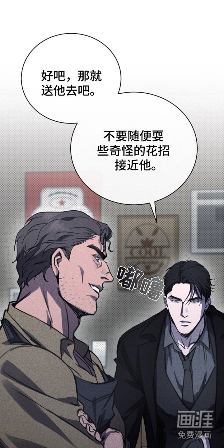 第11章：不满意