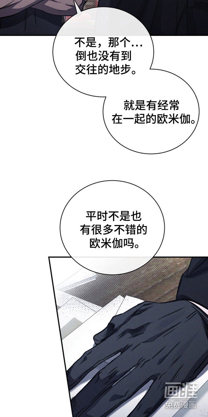 第11章：不满意