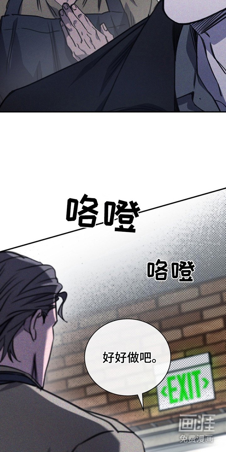 第12章：新面孔