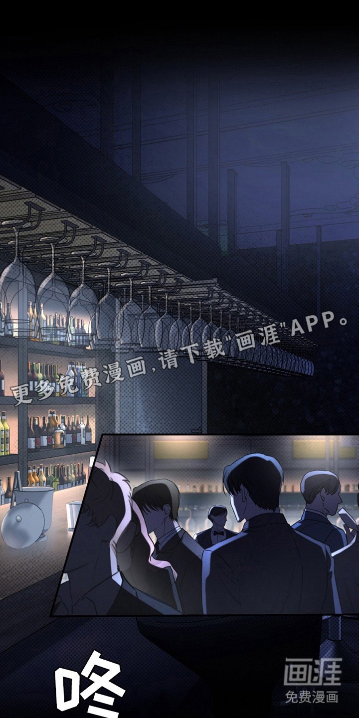 第12章：新面孔