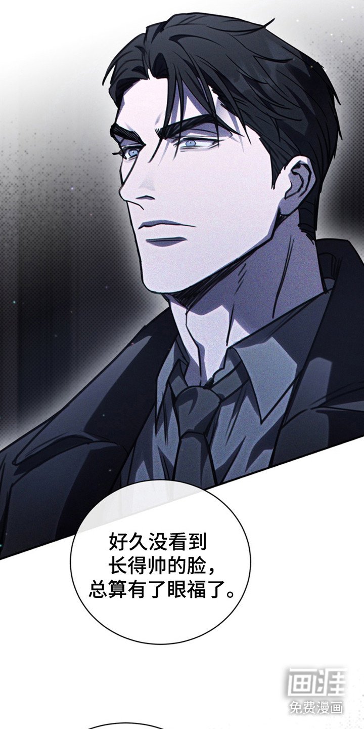 第12章：新面孔