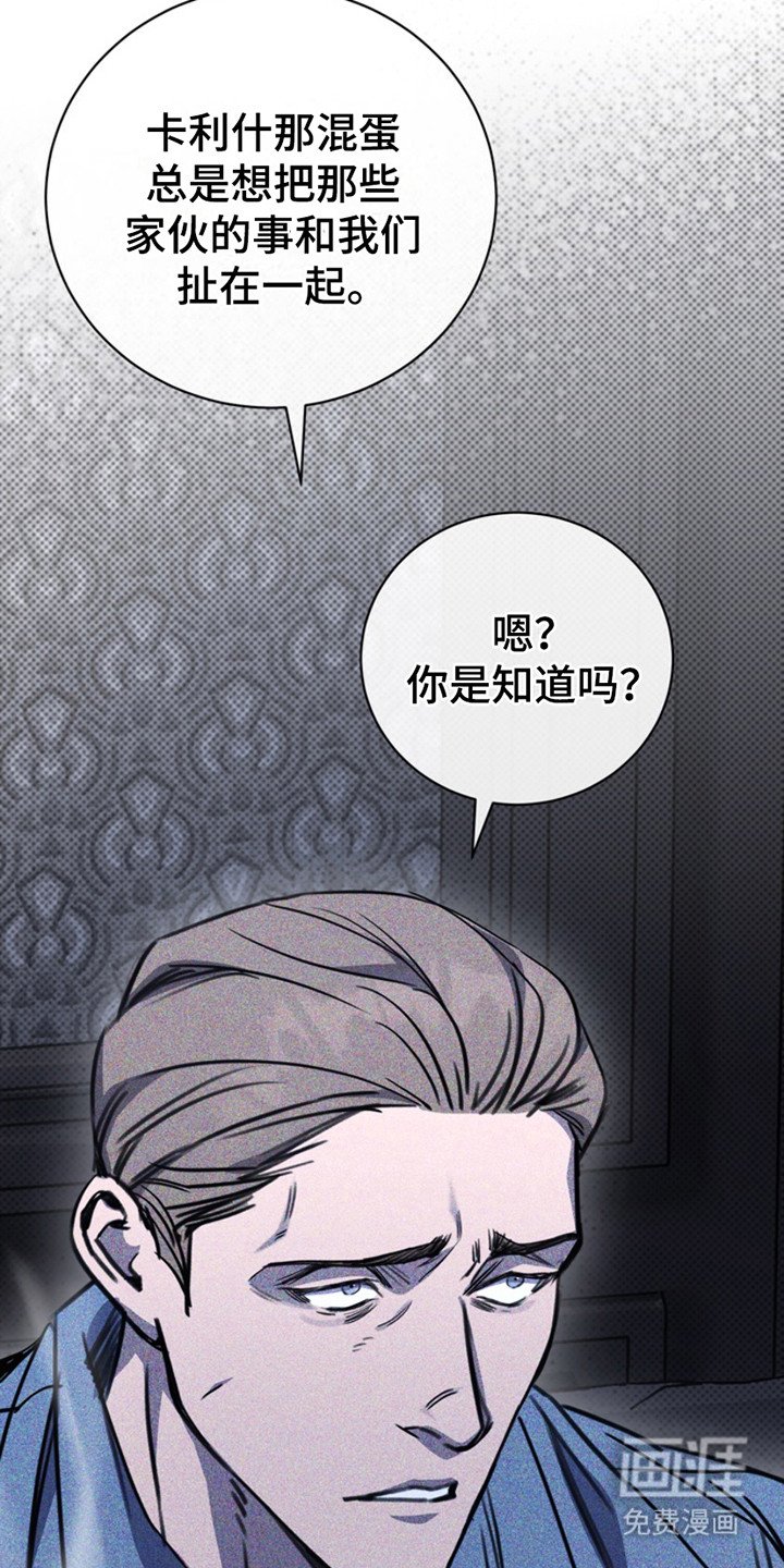 第12章：新面孔