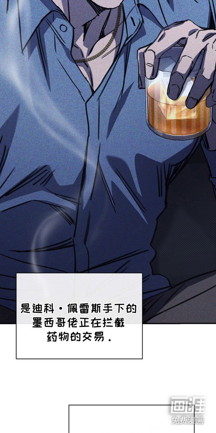 第12章：新面孔