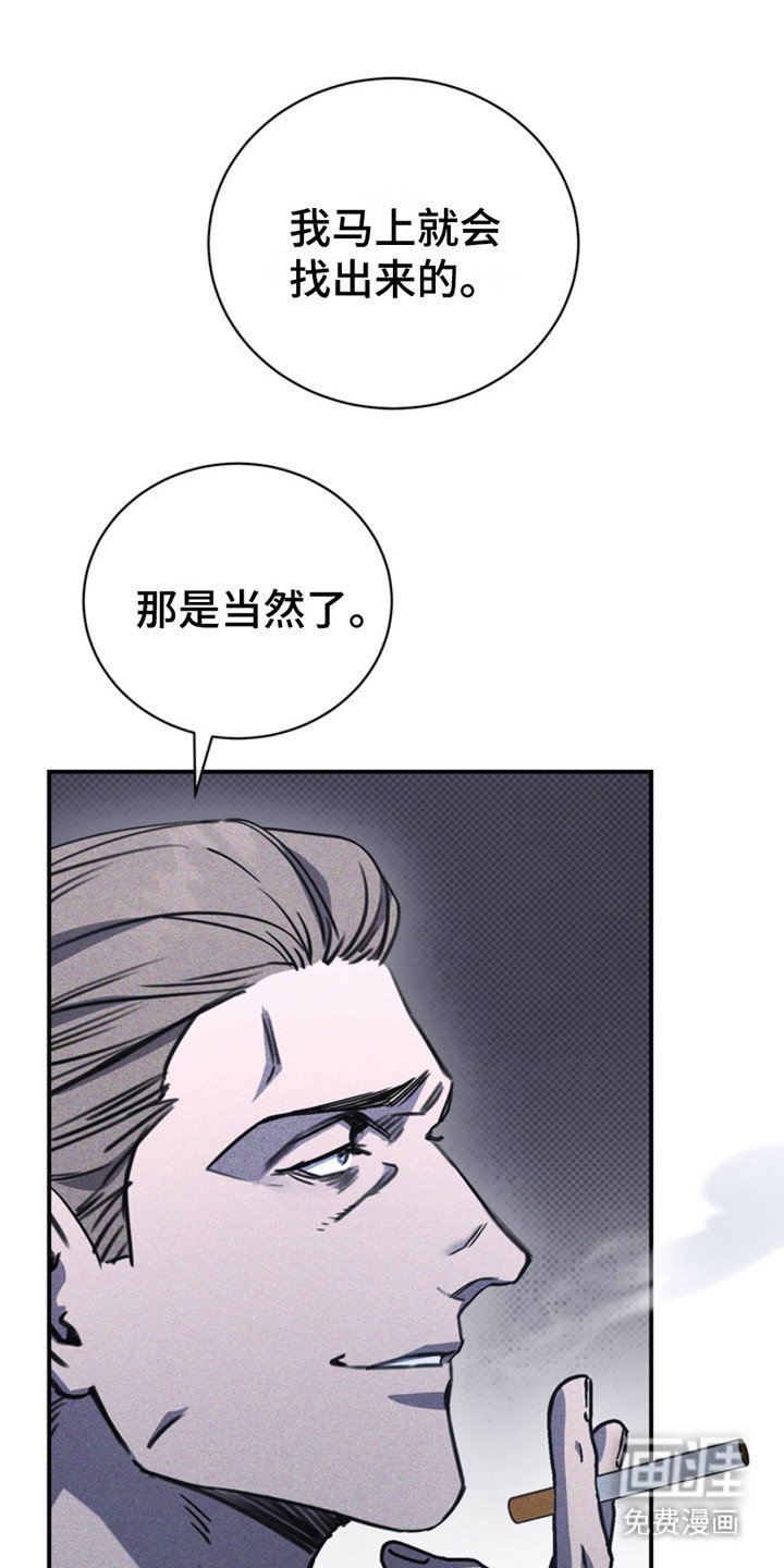 第13章：枷锁