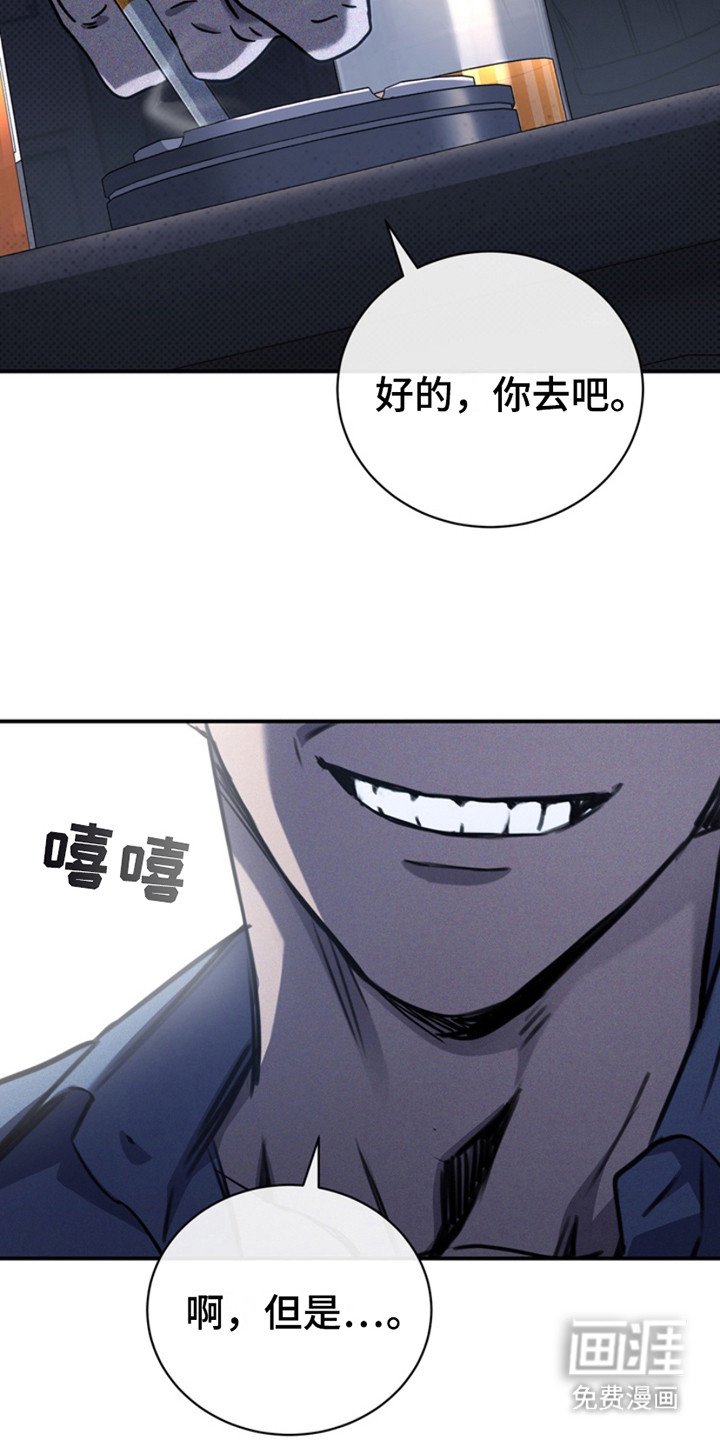 第13章：枷锁