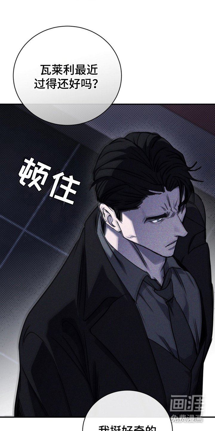 第13章：枷锁