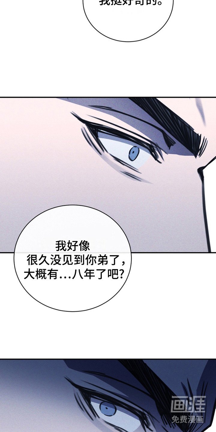 第13章：枷锁
