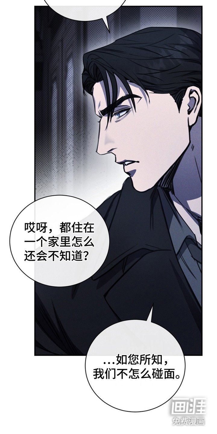 第13章：枷锁
