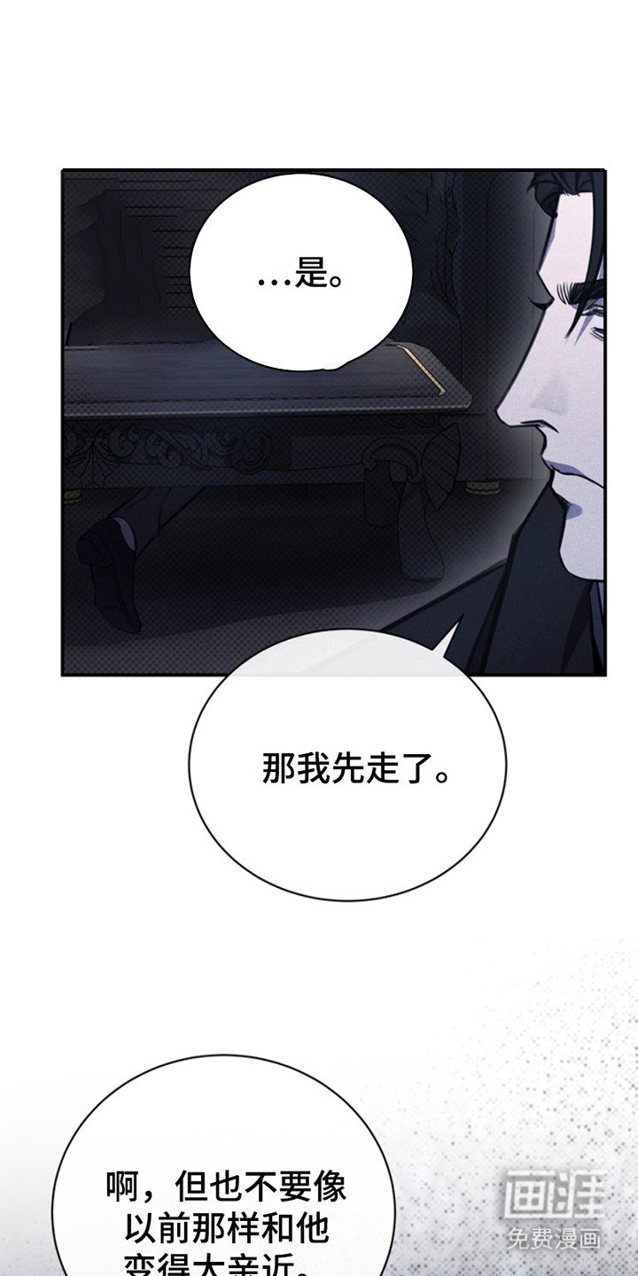 第13章：枷锁
