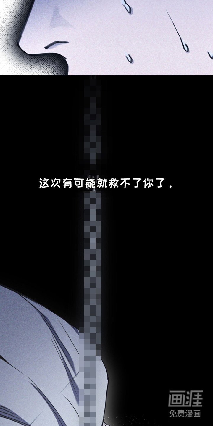 第13章：枷锁