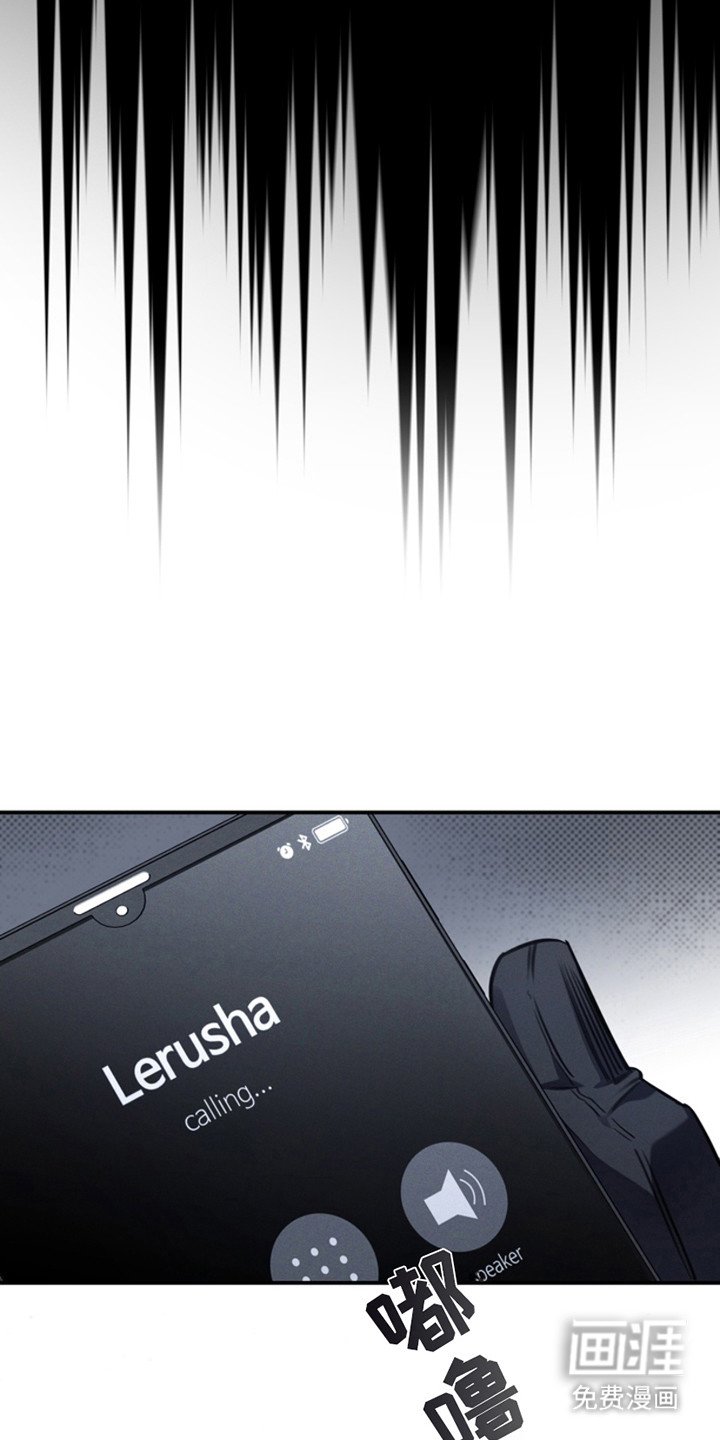 第13章：枷锁
