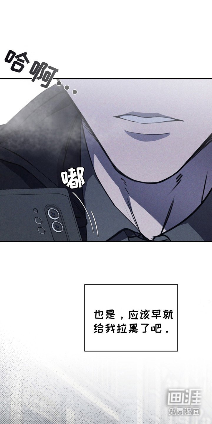 第13章：枷锁