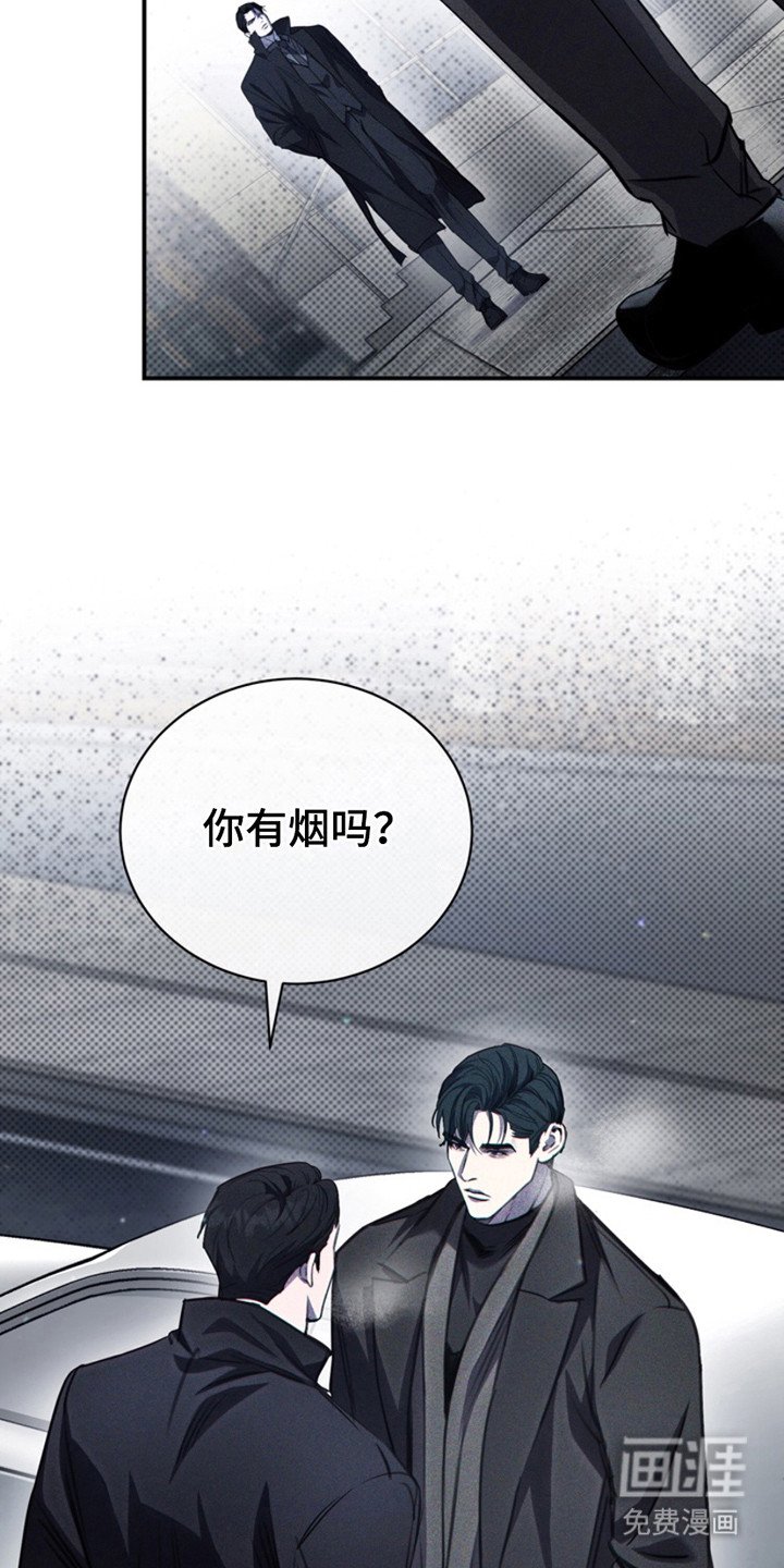 第14章：是时候了