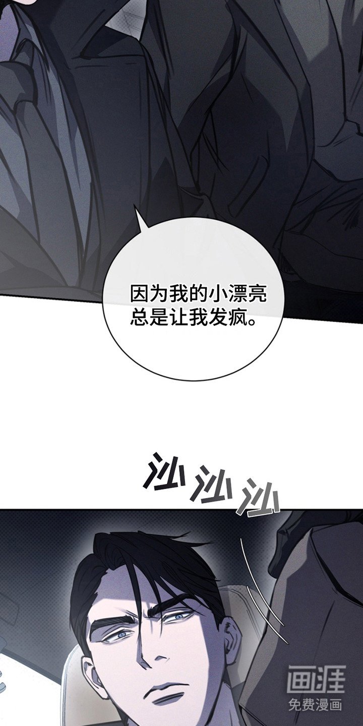 第14章：是时候了