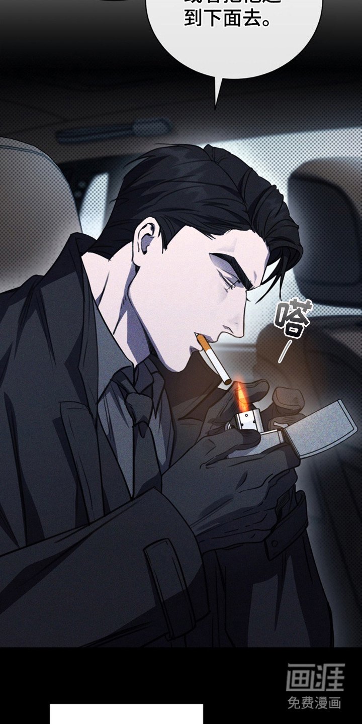 第14章：是时候了