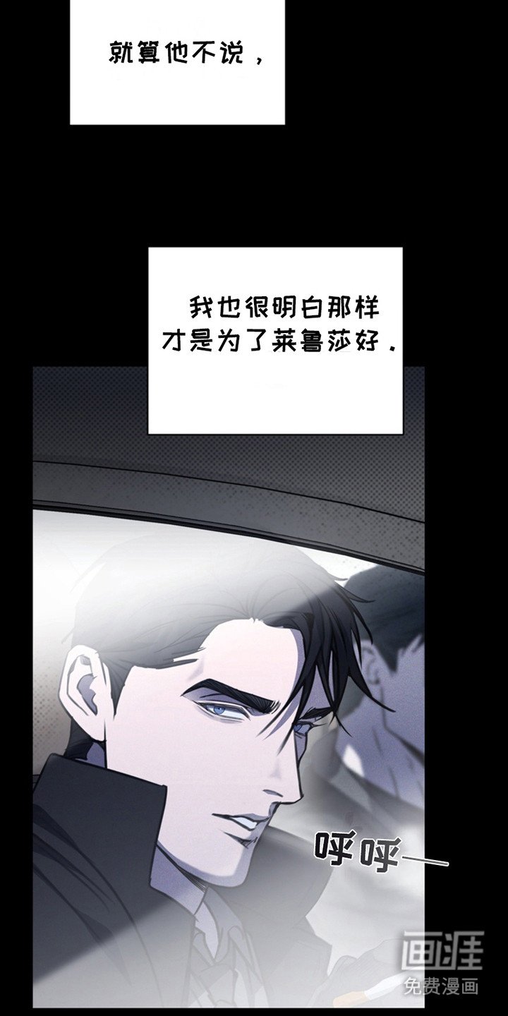 第14章：是时候了