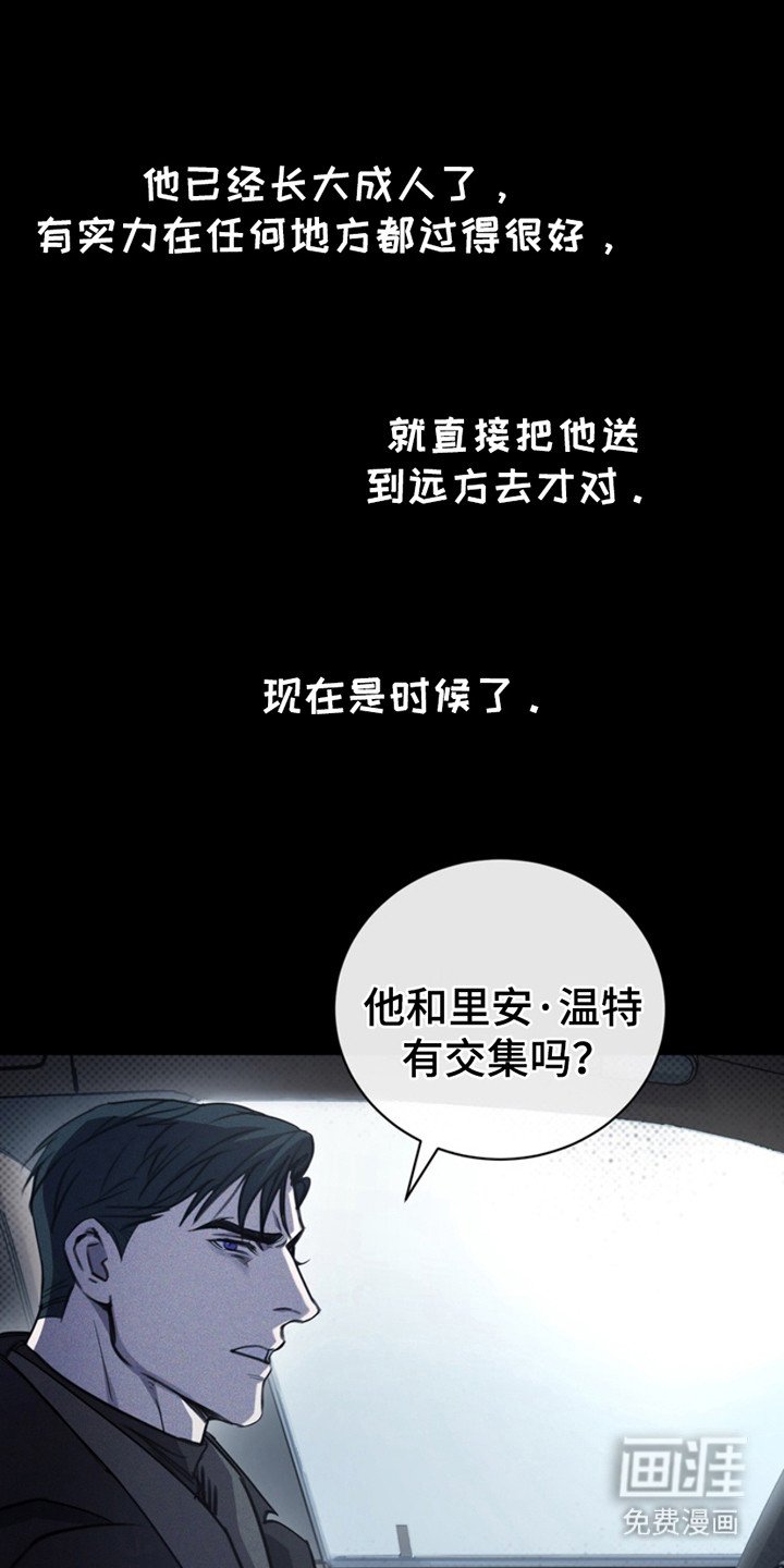 第14章：是时候了