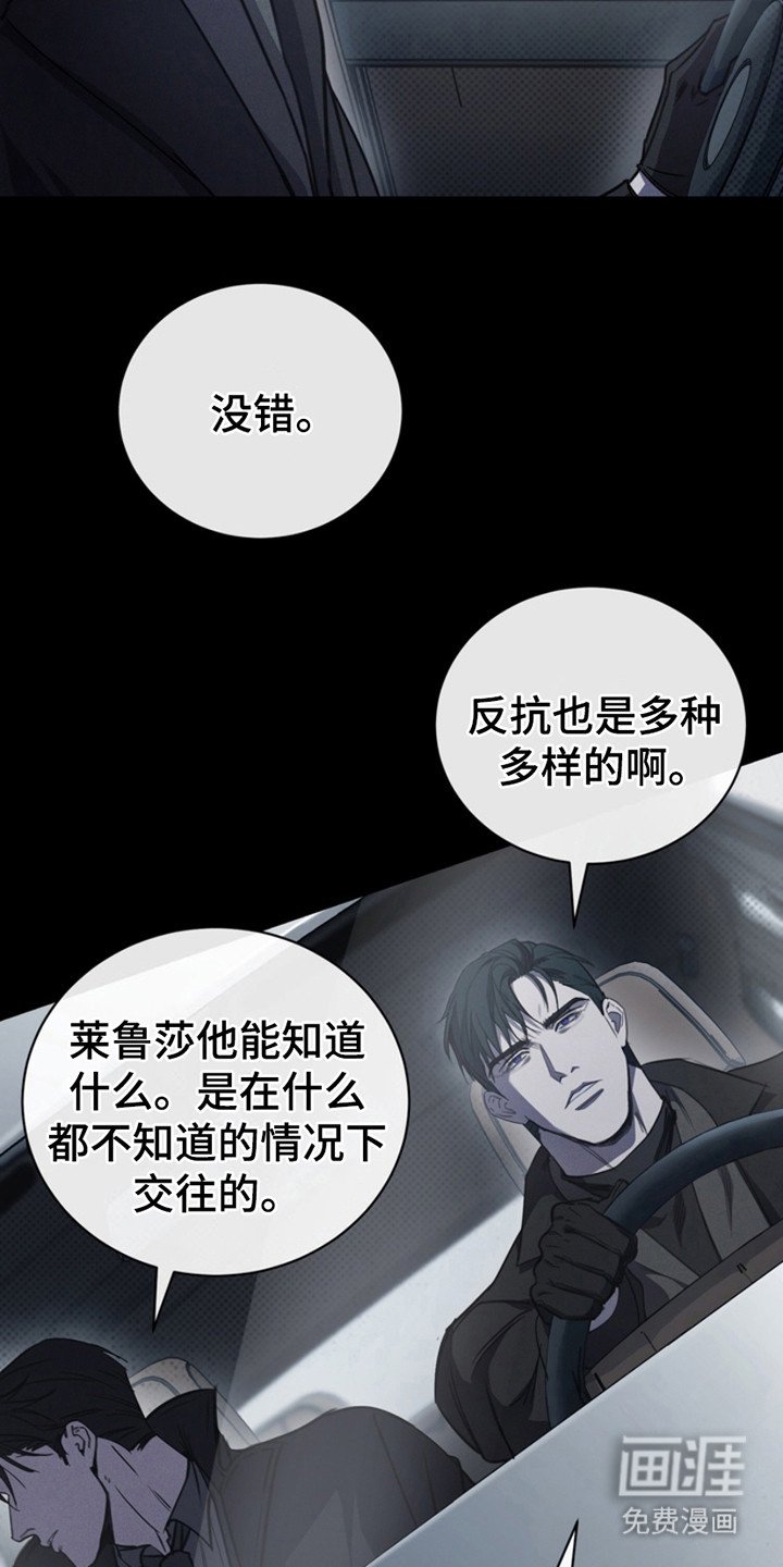 第14章：是时候了