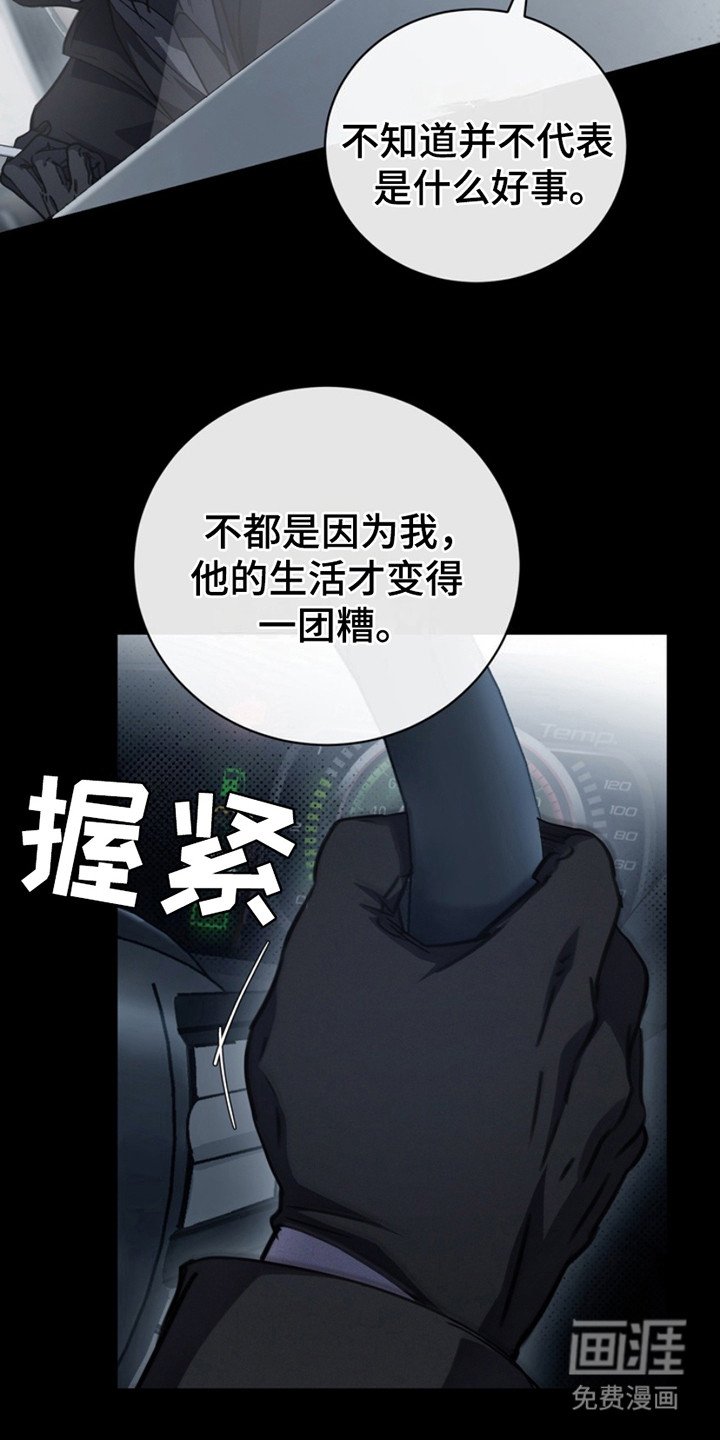 第14章：是时候了