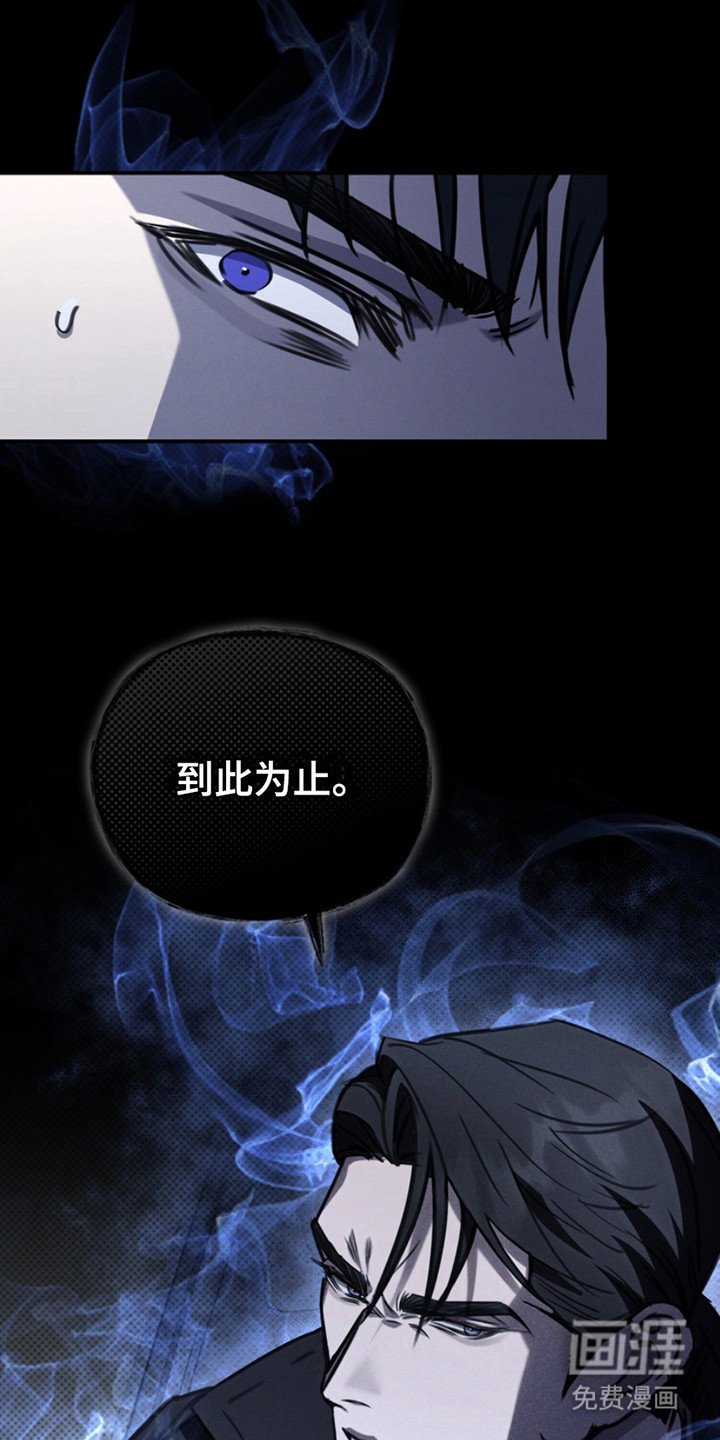 第14章：是时候了