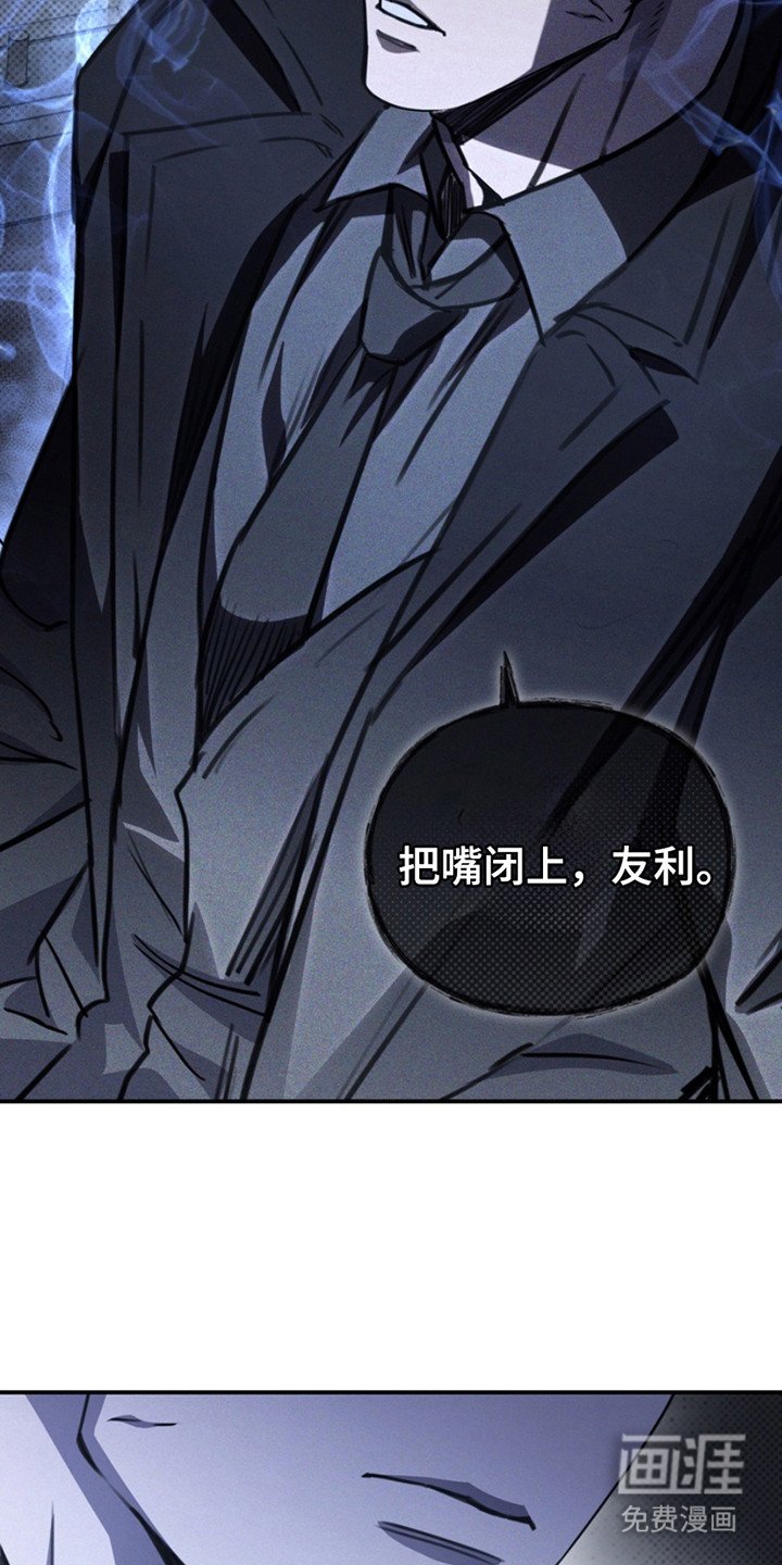第14章：是时候了
