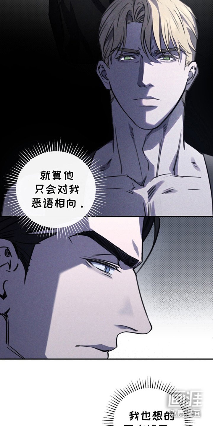 第15章：忍不了了