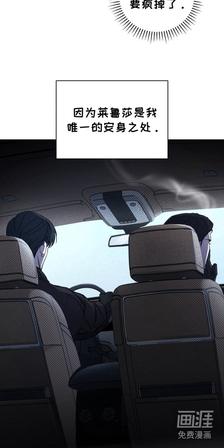 第15章：忍不了了