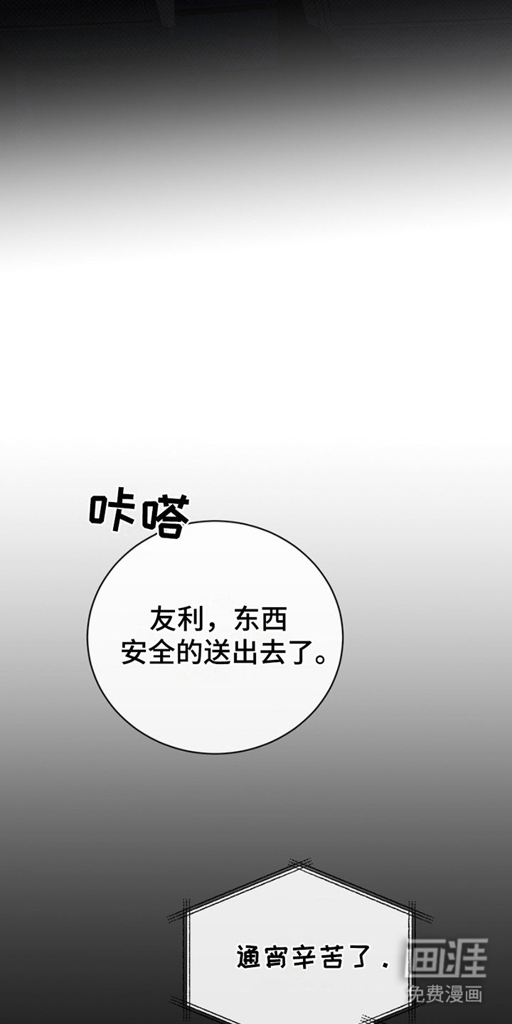 第15章：忍不了了