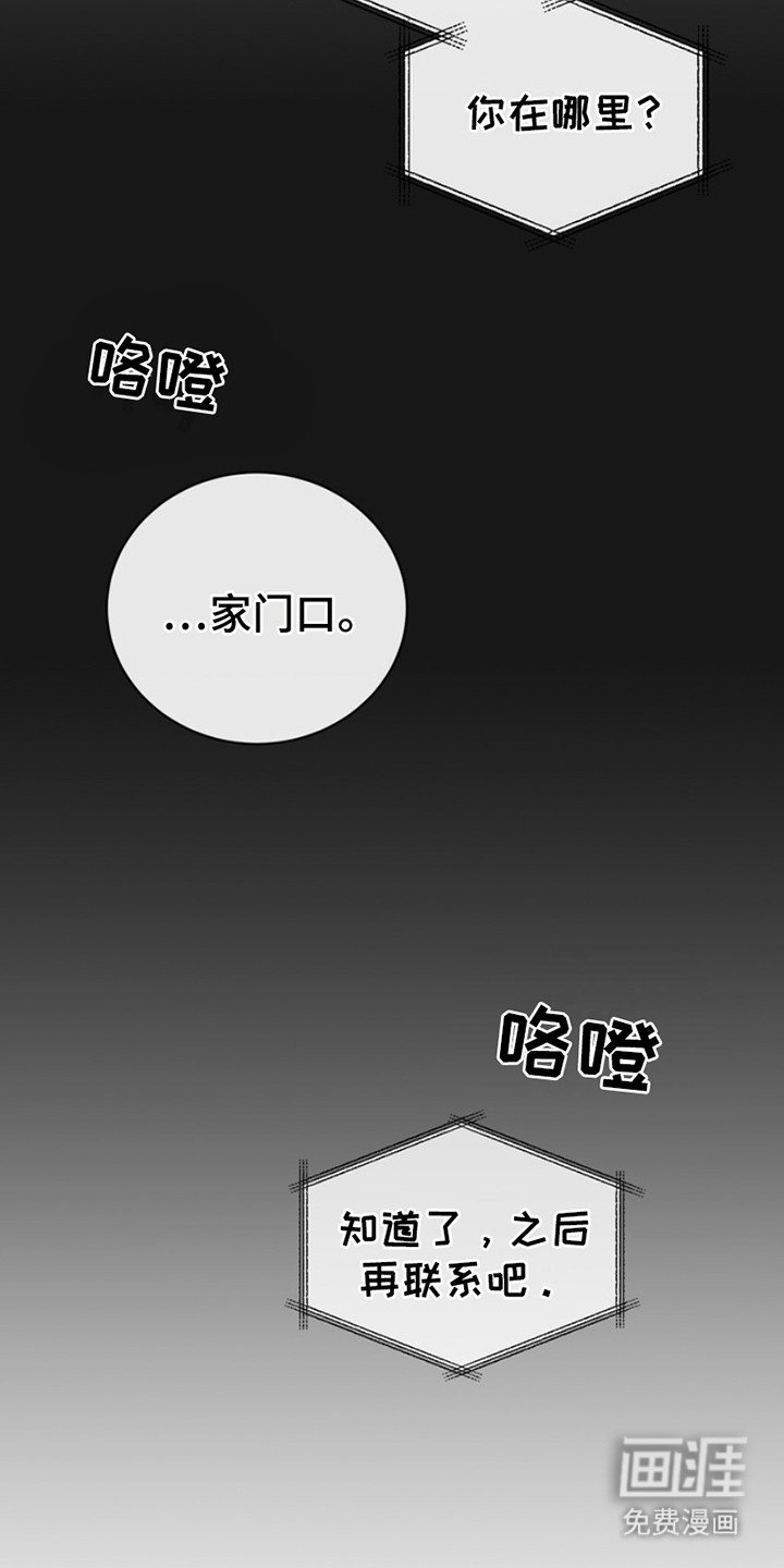 第15章：忍不了了