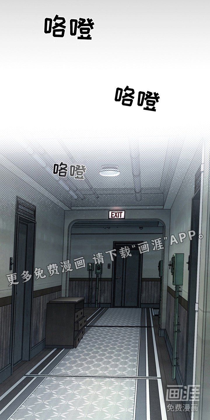 第15章：忍不了了