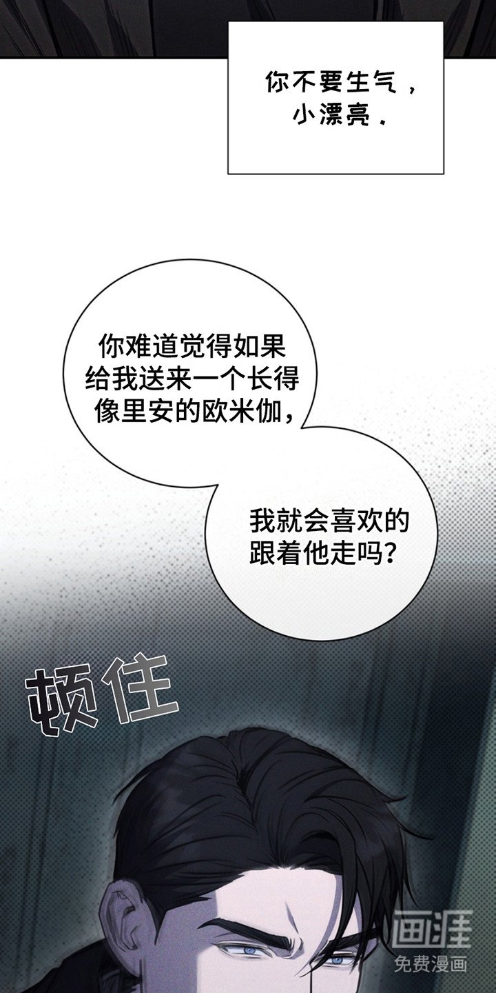 第15章：忍不了了