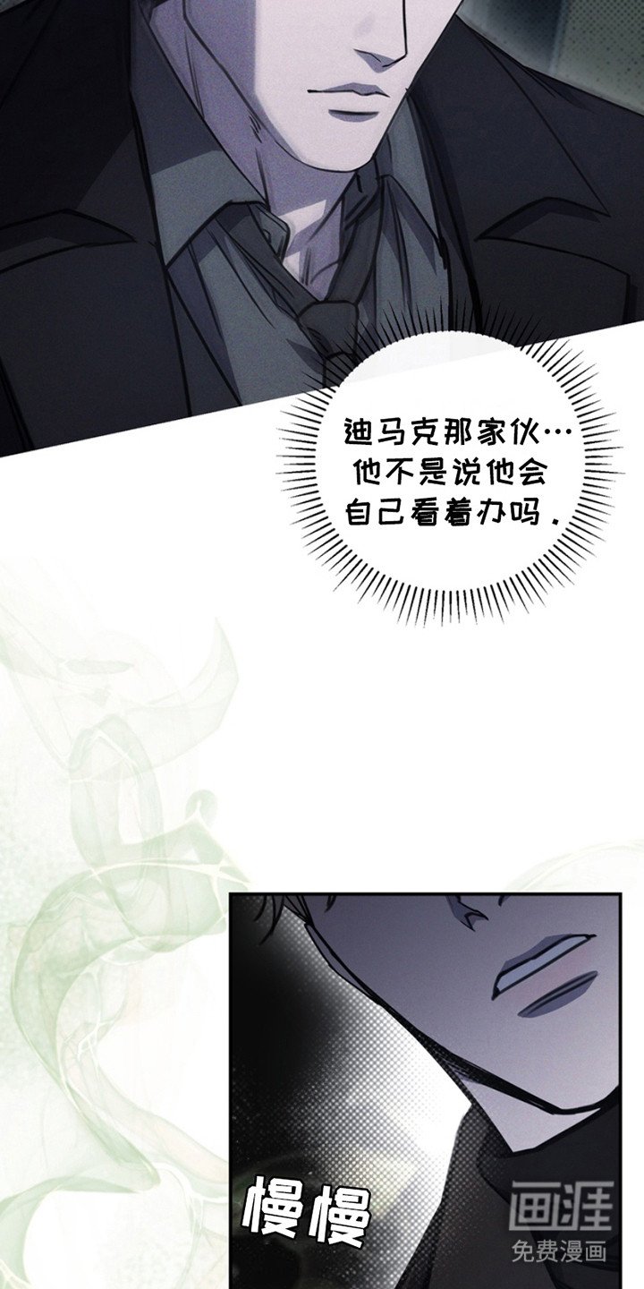第15章：忍不了了
