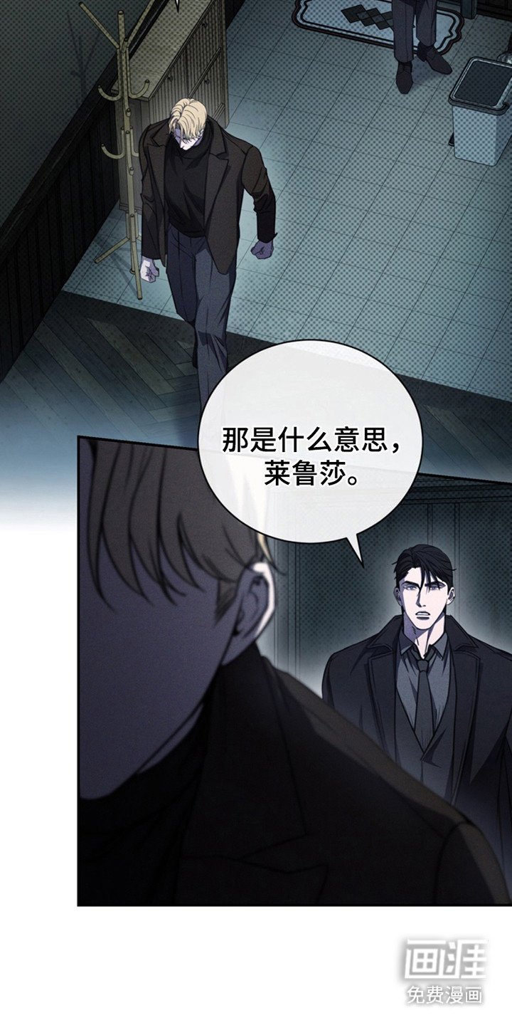 第15章：忍不了了