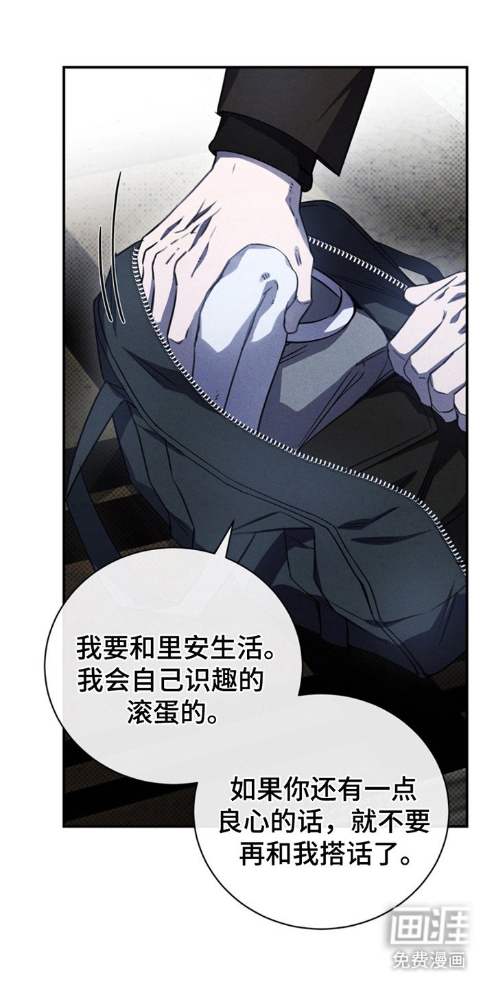 第15章：忍不了了