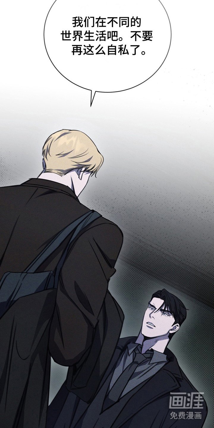 第16章：无法挽回