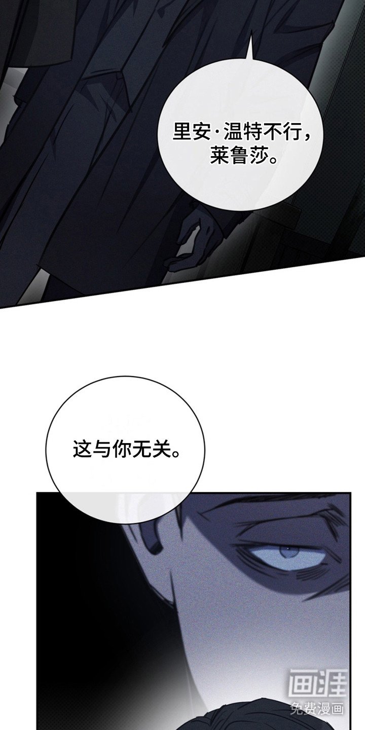 第16章：无法挽回