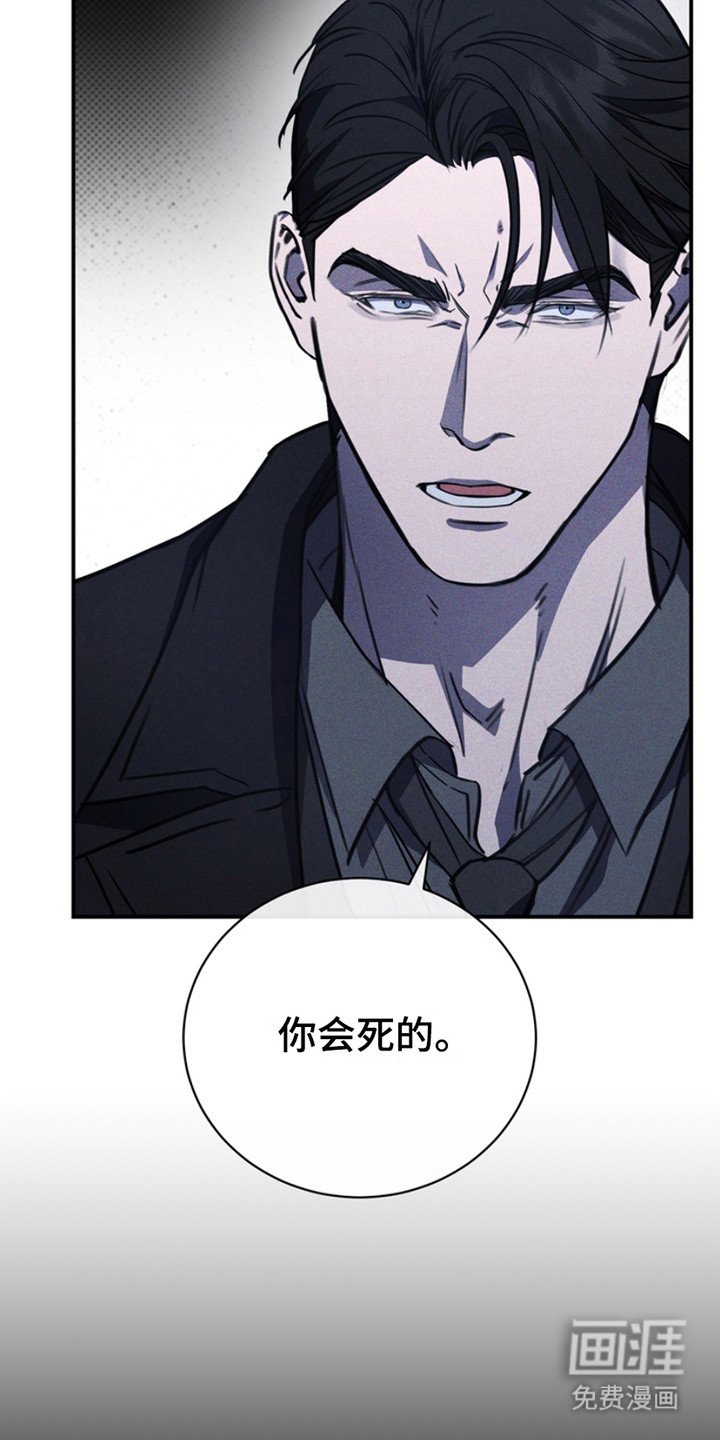 第16章：无法挽回