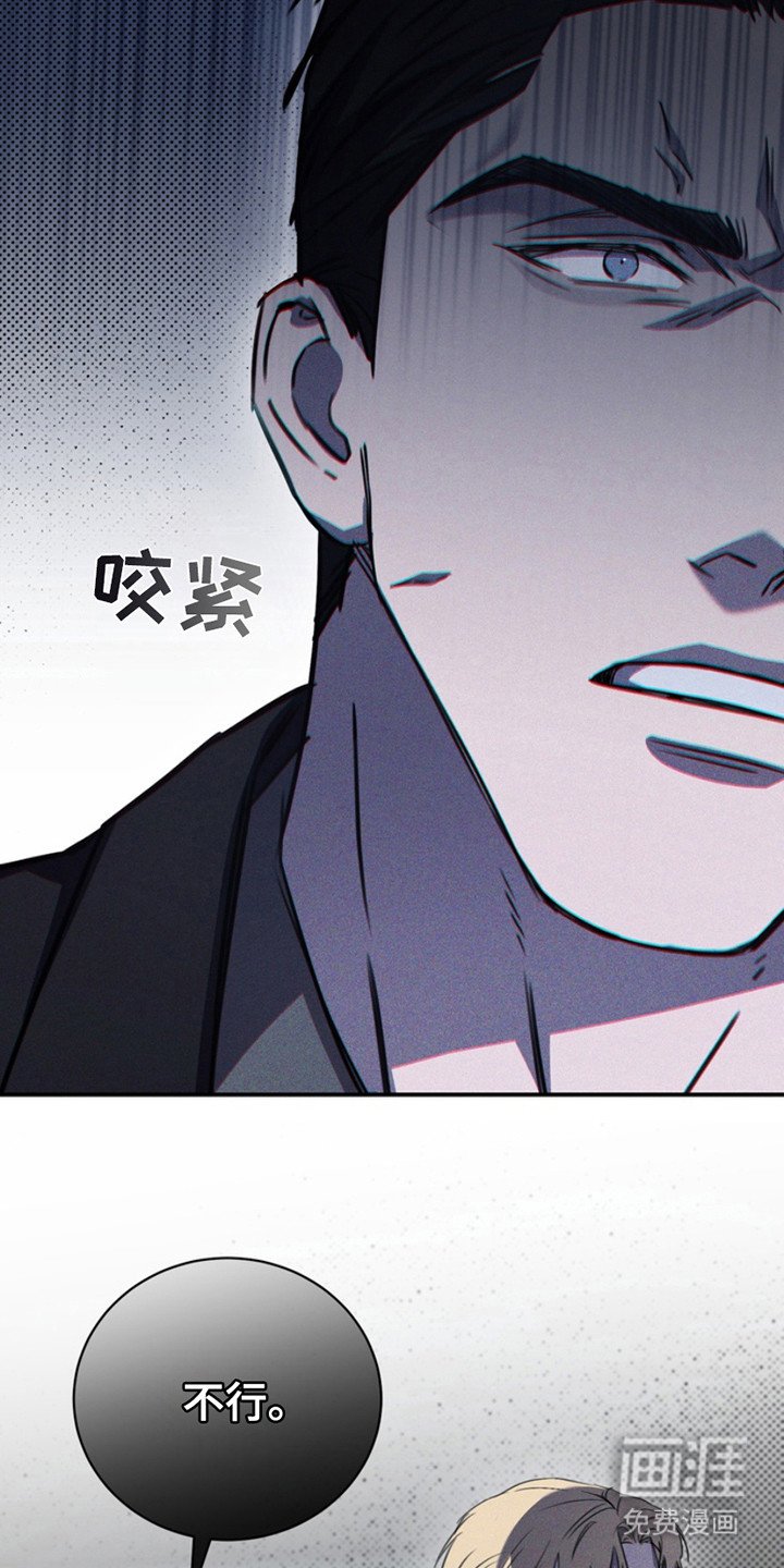 第16章：无法挽回