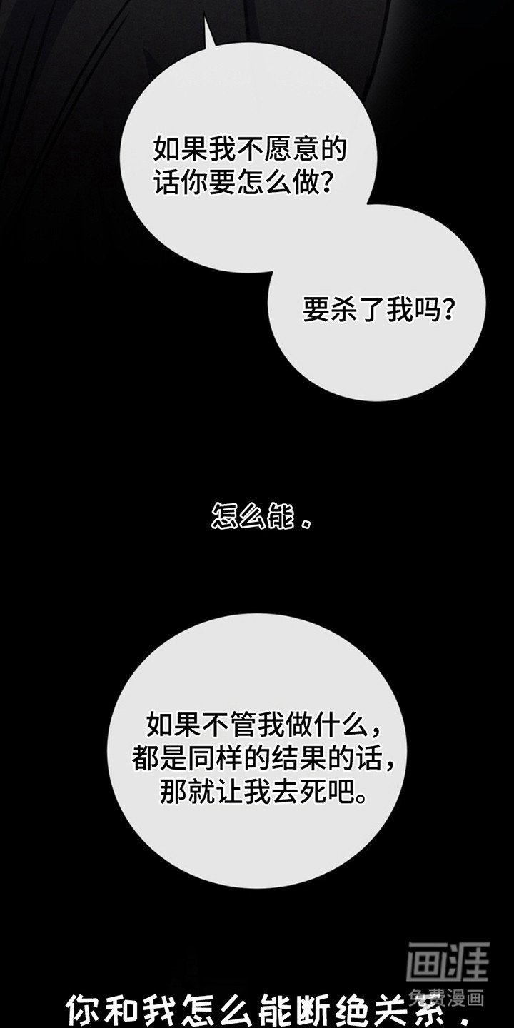 第16章：无法挽回