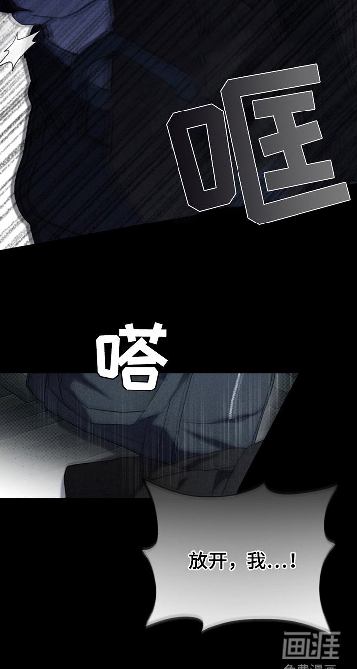 第16章：无法挽回