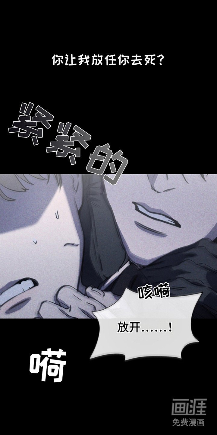 第16章：无法挽回