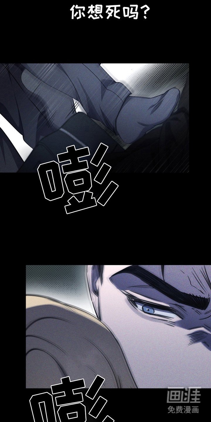 第16章：无法挽回