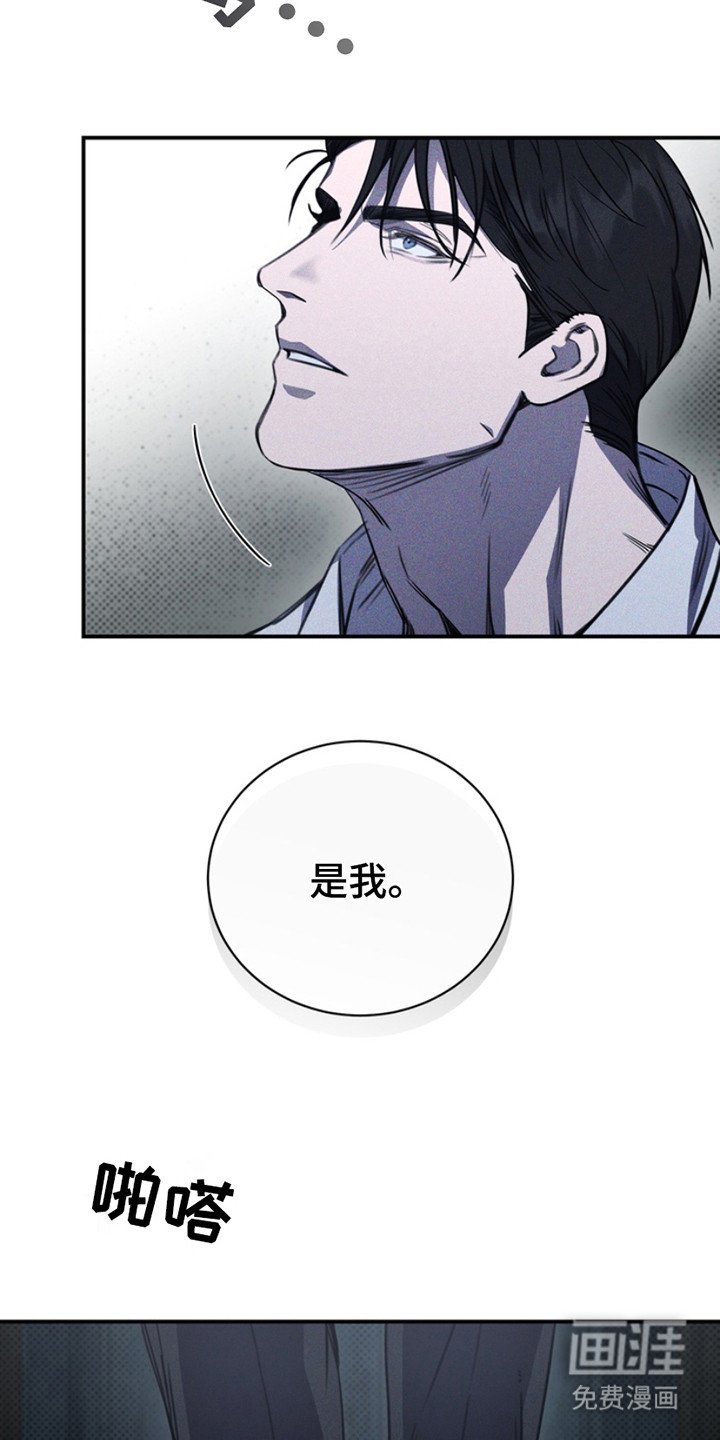第17章：关起来