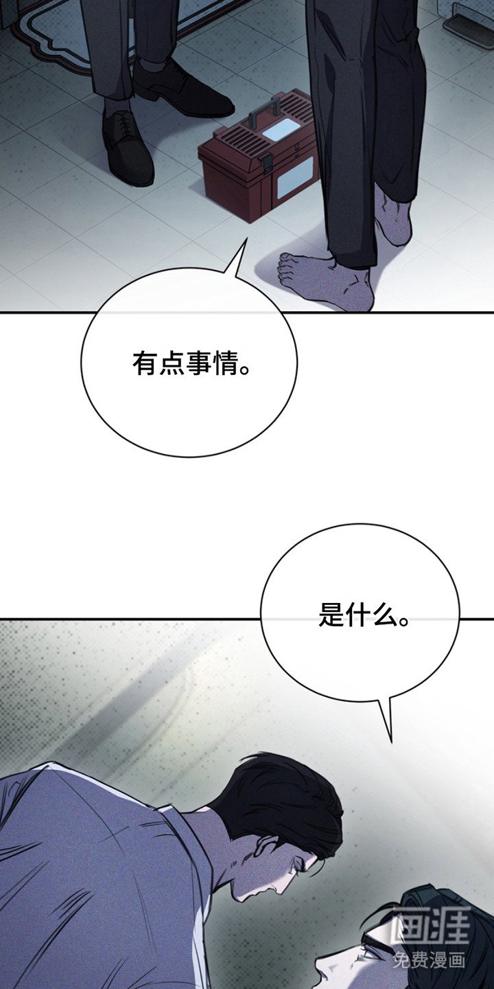 第17章：关起来